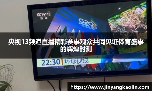 jn江南体育