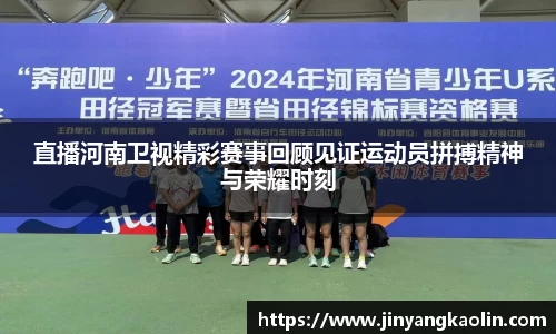 江南体育官网