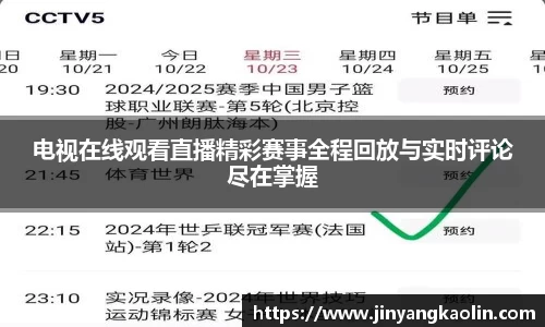 江南体育官方平台