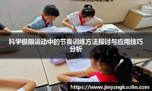 江南体育官网