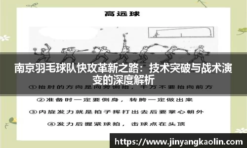 jn江南体育