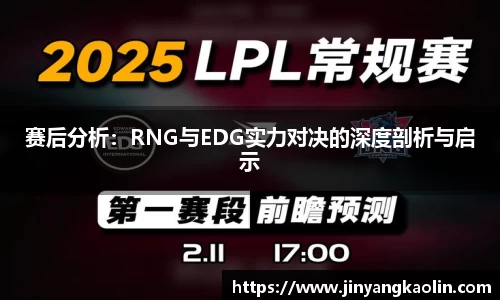 江南体育