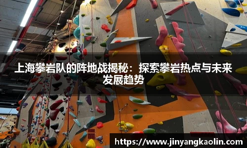 江南体育