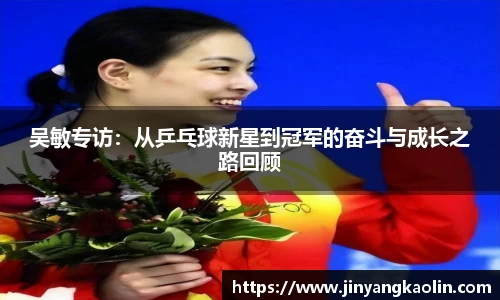 江南体育官网
