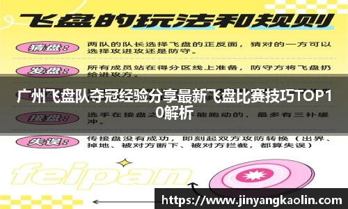 江南体育官网