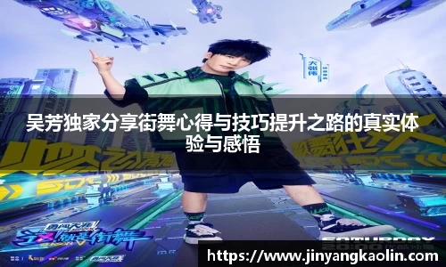 jn江南体育