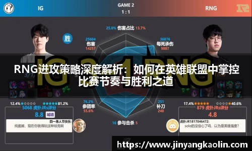 jn江南体育