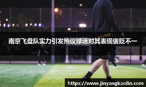 江南体育官网