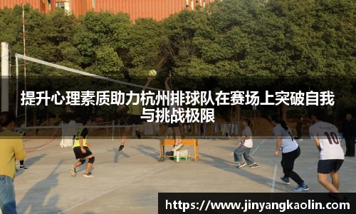 jn江南体育