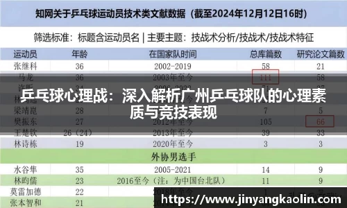 江南体育官方平台