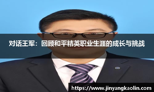jn江南体育