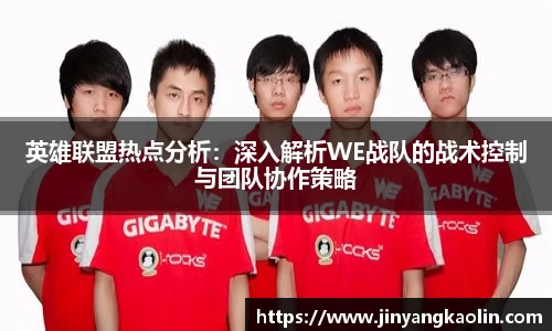 jn江南体育