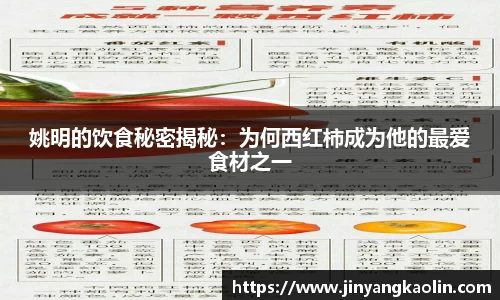 jn江南体育