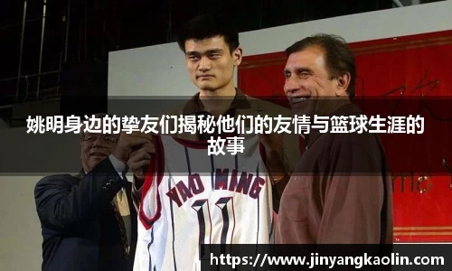 江南体育