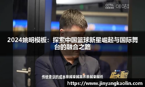 江南体育官方平台