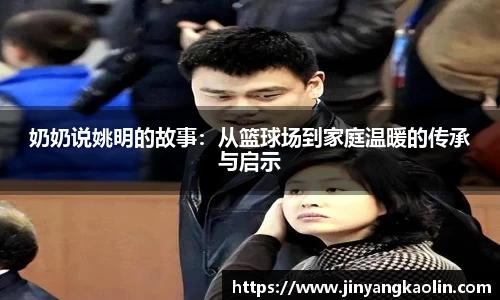江南体育
