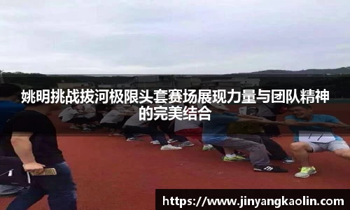 江南体育官网
