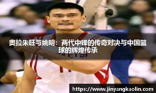 江南体育