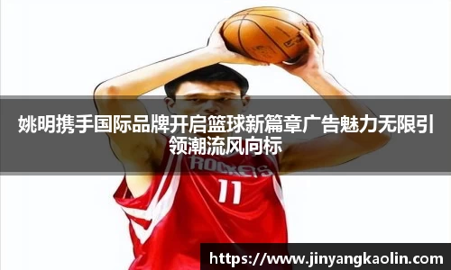 江南体育官网