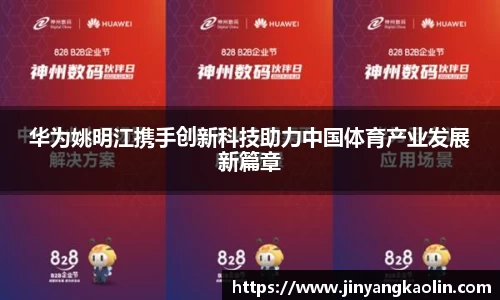jn江南体育