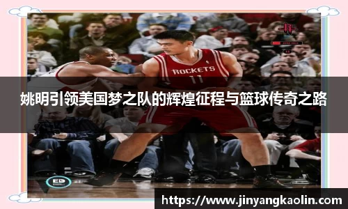 jn江南体育