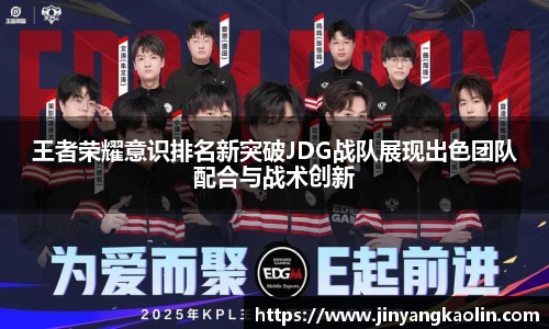 jn江南体育