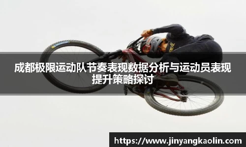 江南体育