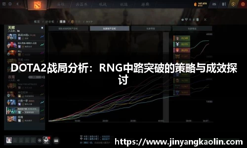 jn江南体育