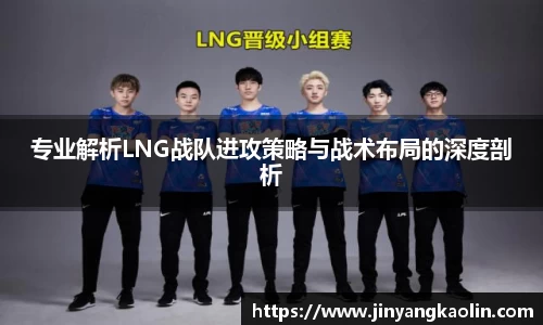 jn江南体育