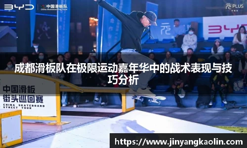 jn江南体育