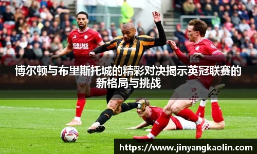 jn江南体育