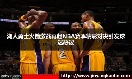 江南体育官方平台