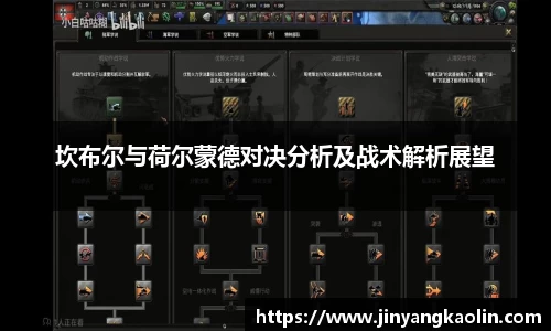 江南体育