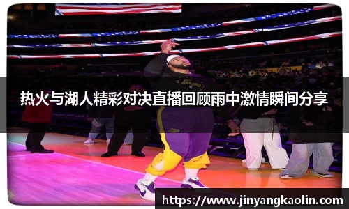江南体育