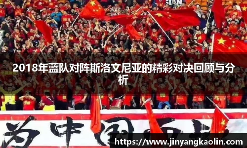 江南体育