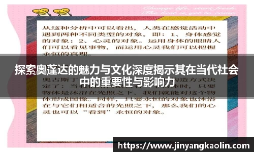 江南体育