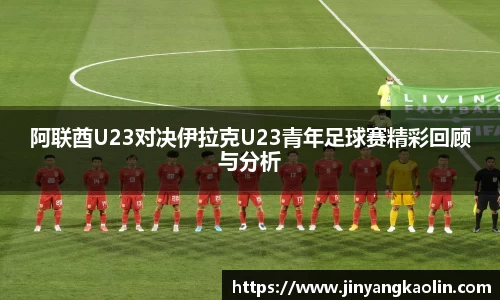 jn江南体育