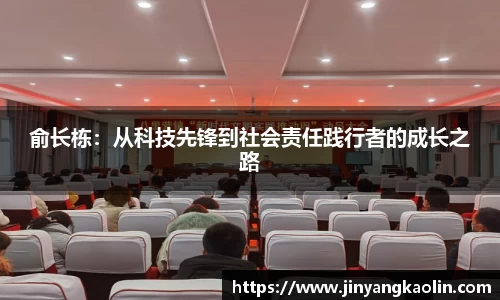 jn江南体育