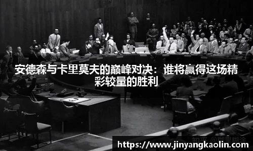 江南体育官方平台