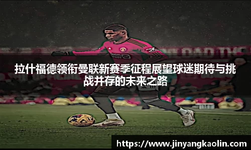 jn江南体育