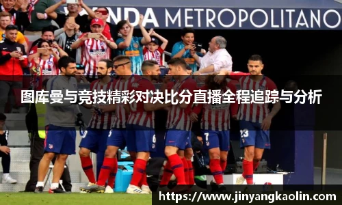 江南体育官网