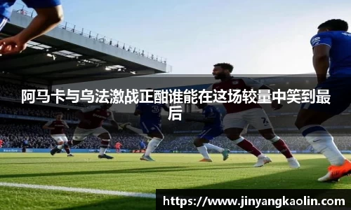 jn江南体育
