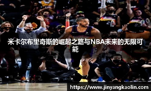江南体育