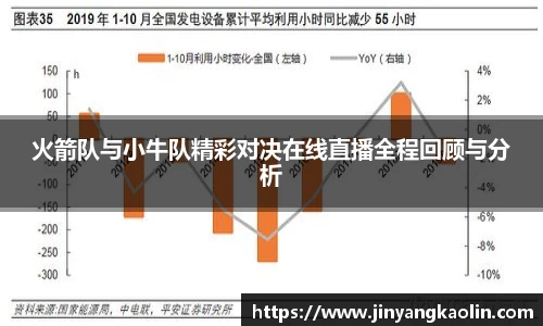 jn江南体育