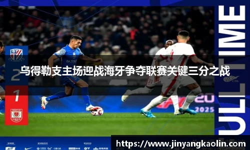 江南体育官网