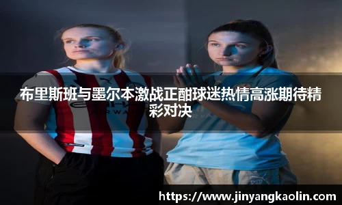 江南体育官方平台