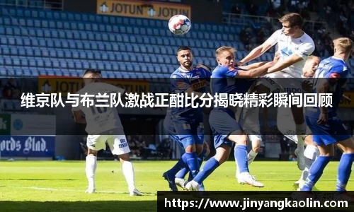 江南体育