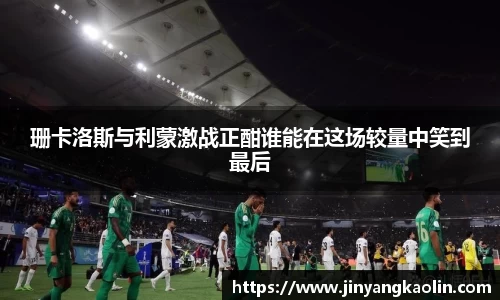 江南体育
