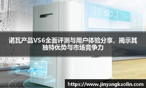 江南体育官网