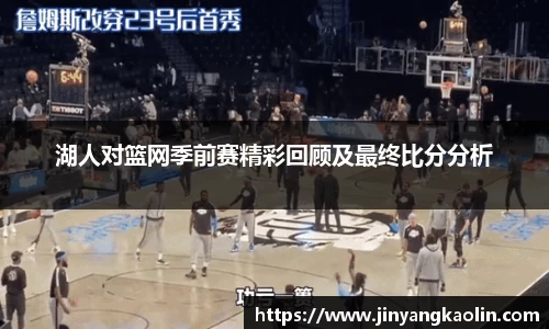 jn江南体育